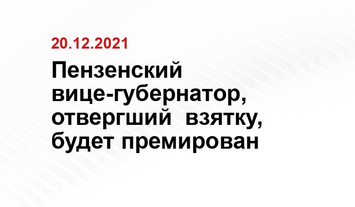 penza.sledcom.ru