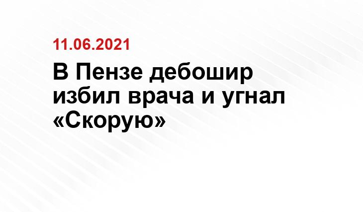 doctorpiter.ru