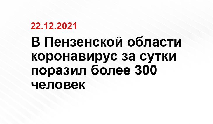 health.pnzreg.ru