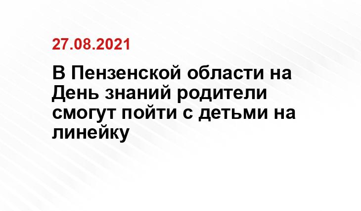 penza-gorod.ru