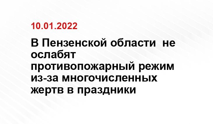 penza.sledcom.ru