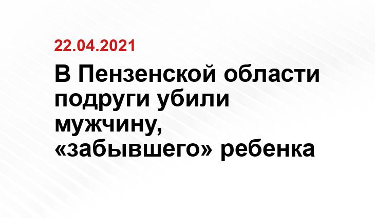 sm.news.ru