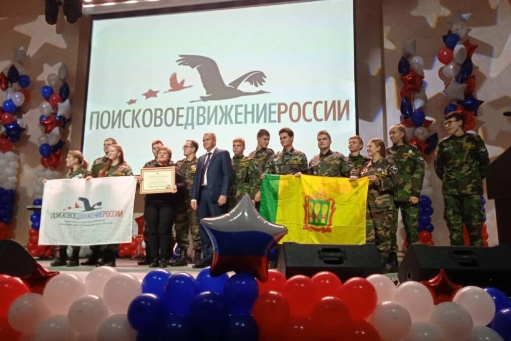 Пензенские поисковики стали победителями VIII слета поисковых отрядов ПФО miip.pnzreg.ru