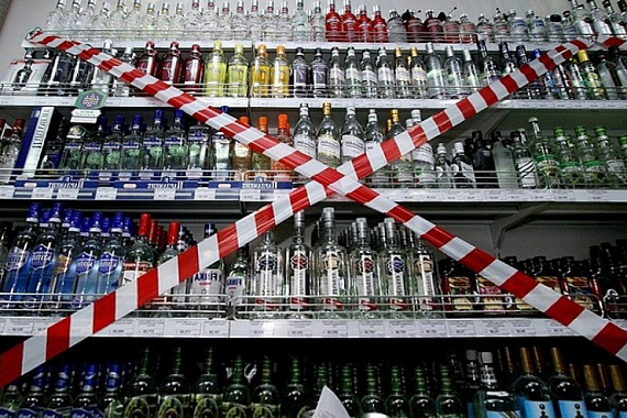 В Пензе в день выпускного нельзя будет купить алкоголь penza-gorod.ru