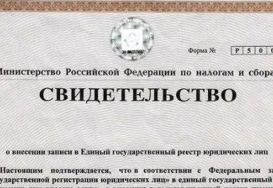 В Пензенской области осудили подставного директора com-business.ru
