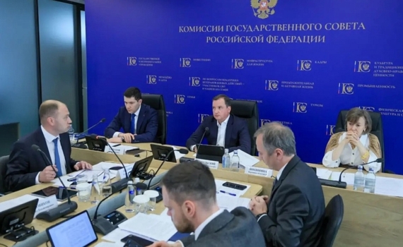 На заседании комиссии Госсовета по направлению «Международная кооперация и экспорт» подведены итоги профильного нацпроекта На заседании комиссии Госсовета по направлению «Международная кооперация и экспорт» подведены итоги профильного нацпроекта