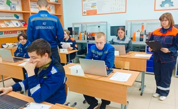 Демонстрационные экзамены в ЩПК Демонстрационные экзамены в ЩПК